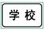 湖南岳阳机动车模拟考试2010年__www.ntxdn.com:http://www.ntxdn.com